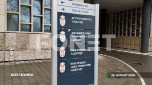 Vesti u 60 sekundi